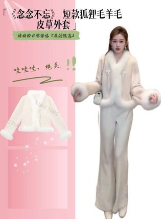 #显高显瘦穿搭 #轻奢女装 #穿搭不重样 #秋冬穿搭 #女神穿搭 这款短外套非常适合在寒冷的冬天穿着,既可以保暖,又可以让你在人群中脱颖而出。而且它的短款设计非常适合搭配各种下装,无论是裤子还是裙子,都能轻松驾驭。