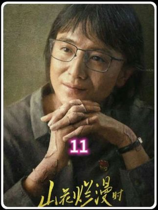 张桂梅以其人之道,还治其身成功制服南中校长。#好剧推荐 #山花烂漫时 #宋佳 #电视剧解说 #精彩片段