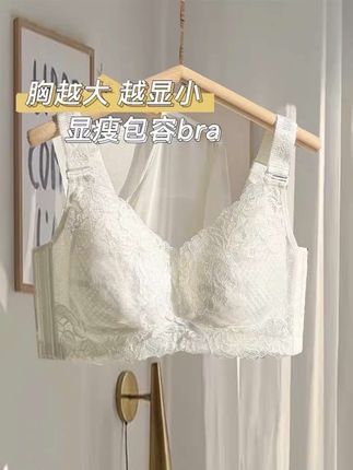 #内衣 #孕妇哺乳内衣 #夏季哺乳文胸#防下垂哺乳内衣