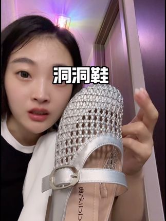 超好看,巨软巨舒服#勃肯鞋女款 #镂空鞋女
