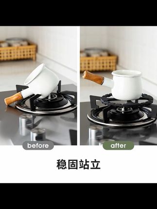 【霜山】铸铁辅助锅架家用厨房燃气灶奶锅置物架双面卡扣摆放架#锅架 #燃气灶架 #燃气灶锅架防滑支架 #燃气灶锅架大锅小锅都能用 #厨房好物推荐