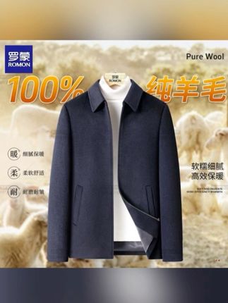 【100%绵羊毛】罗蒙男士行政翻领纯羊毛夹克商务休闲保暖轻奢外套男#毛呢外套 #羊毛夹克 #夹克外套 #男士外套 #行政夹克