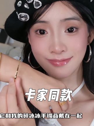 不掉色真的不掉色!大牌平替太香了吧!窄版细细手镯 #手镯控 #时尚饰品