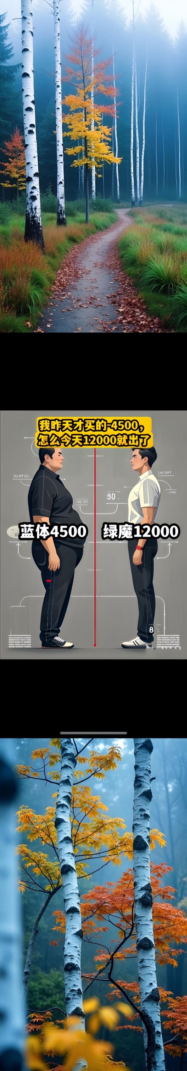 原装进口。法国🇫🇷绿魔12000到货了,自律=逆袭。你值得拥有更美好的人生!#好物推荐🔥