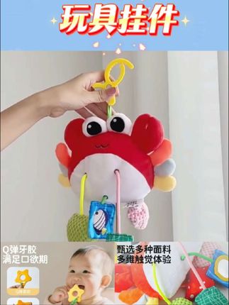 婴儿车玩具挂件推车床头铃车载风铃挂饰新生儿安全座椅安抚宝宝#每日推荐 #好物推荐🔥 #好物分享 #分享好物