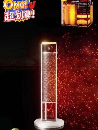 小米有品生态链电暖器家用全屋加热石墨烯取暖器冬天省电取暖神器#取暖神器 #电暖器 #家用电暖器 #小米电暖器 #石墨烯取暖器
