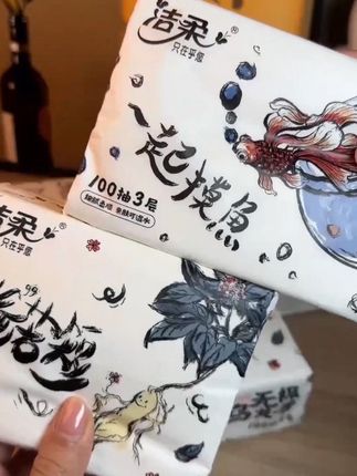 #创作灵感 好好闻啊,洁柔你是懂女生的。清新淡雅的乌龙茶香真的好闻到哭。抽纸你选#洁柔,准没错#大包抽纸#生活用纸#好用的纸巾