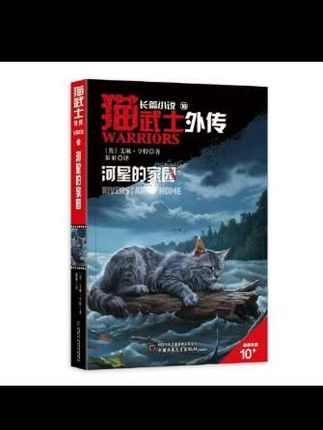 你知道吗,猫猫和人类是相互治愈的,特别是对儿童来说,养猫对儿童的心理发展有着积极的影响~#猫 #成长 #教育 #好书分享 #童书推荐