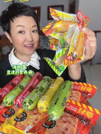 22件国庆肉肉大礼包 性价比超高#美食 #强烈推荐 #美食分享 #今年国庆你抢到票了吗#丰收的味道在抖音