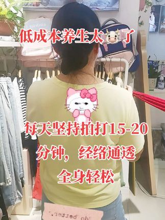 坚持2个月,你会回来感谢我的#拍打袋#甩袋#养生#经络疏通 #居家锻炼 #好物推荐🔥