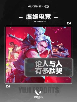 论人与人之间的默契 #无畏契约 #太讷了 #讷家军