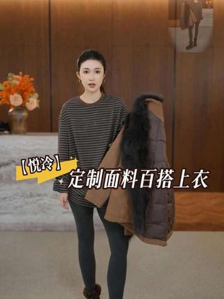 内搭选对美一倍!秋冬万能搭配公式大公开 #整个时尚圈都在等入chill #时髦穿搭 #时尚气质穿搭 #内搭外穿都好看 #内搭很重要