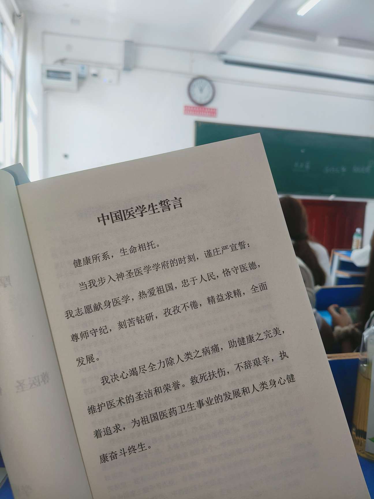#医学影像 #医学生#医学生誓言 #医学生 @抖音小助手 @抖音创作小助手