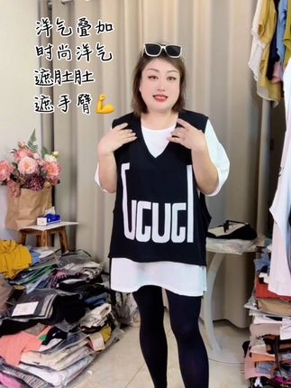 松弛感满满260斤大码两件套#大码胖mm搭配 #大码女装 #加肥加大码女装 @DOU+小助手