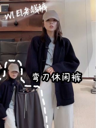 #谁穿谁好看系列 #高级感穿搭 #裤子 #面料柔软舒适 #创作者中心