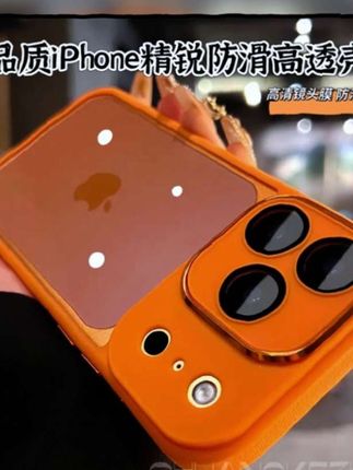 想要让你的iPhone17脱颖而出,那就来试试这个大视窗磁吸手机壳吧!大视窗设计让你的手机更具辨识度,让你的爱机更加炫酷。同时它还支持磁吸功能,无论是无线充电还是车载导航都能轻松应对,实用又便捷。不仅如此,它的外观颜值也非常在线,简约时尚的设计风格,