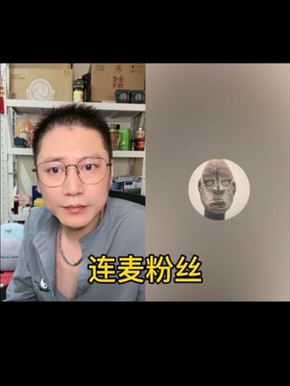 连麦粉丝 #反诈宣传#谨防上当受骗#十三哥故事会