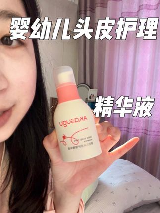现在每次带娃出门,小区宝妈都追着问:你家娃头皮怎么像剥了壳的鸡蛋?#母婴好物 #宝宝护理 #头垢 #头垢如何清理 #新生儿护理