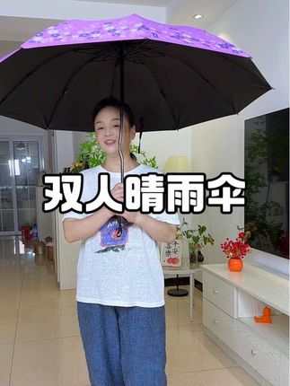 #晴雨两用伞 #伞 #遮阳伞 #遮阳防晒 #雨伞
