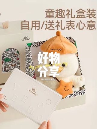 儿童团团鸭电动玩具歪头卖萌唱歌学说话毛绒公仔玩偶#玩具 #毛绒玩具 #毛绒公仔 #也太可爱了吧 #颜值高