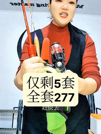 皓月传奇变调路滑杆,实木手柄,全富士导环,4克浮漂轻松抛投20米,腰力足,做工精细价位低,现在下单只要277全套带回家#路滑杆 #路滑套装 #路滑装备推荐 #钓鱼装备 #渔具用品
