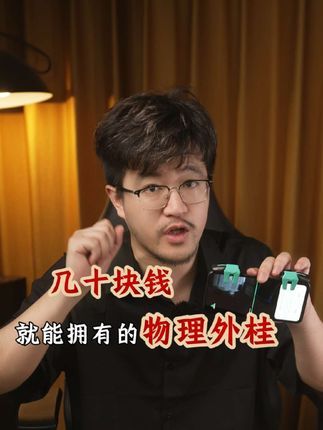 三角洲侧边按键真的很好用!#三角洲 #三角洲外设