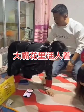 #抖音话题热门榜