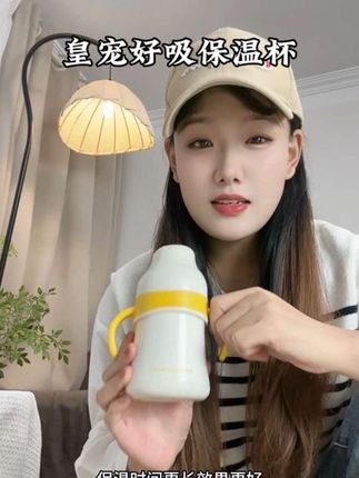 有了它之后我儿子起夜喝水我都不用起来倒了 懒妈福音 #儿童保温杯 #儿童水杯 #学饮杯 #皇宠保温杯 #婴儿保温杯