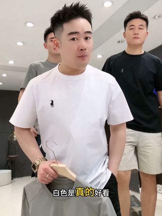 夏季男士修身时尚圆领速干T恤百搭潮流短袖半袖轻奢痞帅男装6788