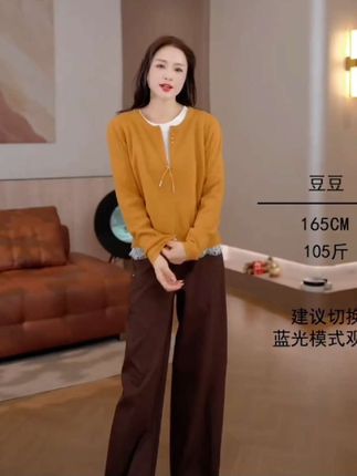 豆豆6【双拉链款】2025秋冬新款休闲老钱风隐拉针织开衫#穿搭 #优雅气质 #洋气减龄 #显瘦遮肉 #穿出高级感
