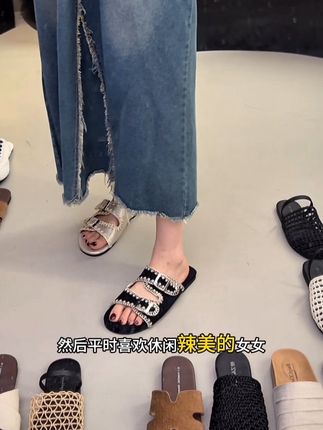 #我要上热门 #脚宽脚胖都可以 #凉拖鞋 #时尚美鞋 #便宜又好穿 @DOU+小助手