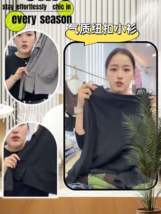 #强烈推荐 #谁穿谁好看 #时尚气质穿搭 #女装穿搭 #百搭显瘦