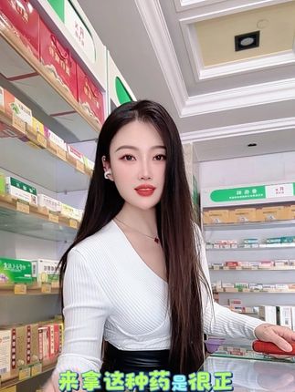 我希望我的希望有希望 #药店 #药店日常