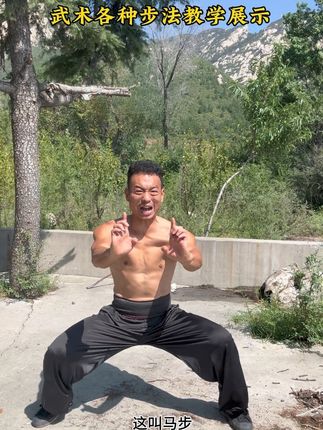#武术 武术各种步法训练展示#dou出真功夫 #中华武术博大精深