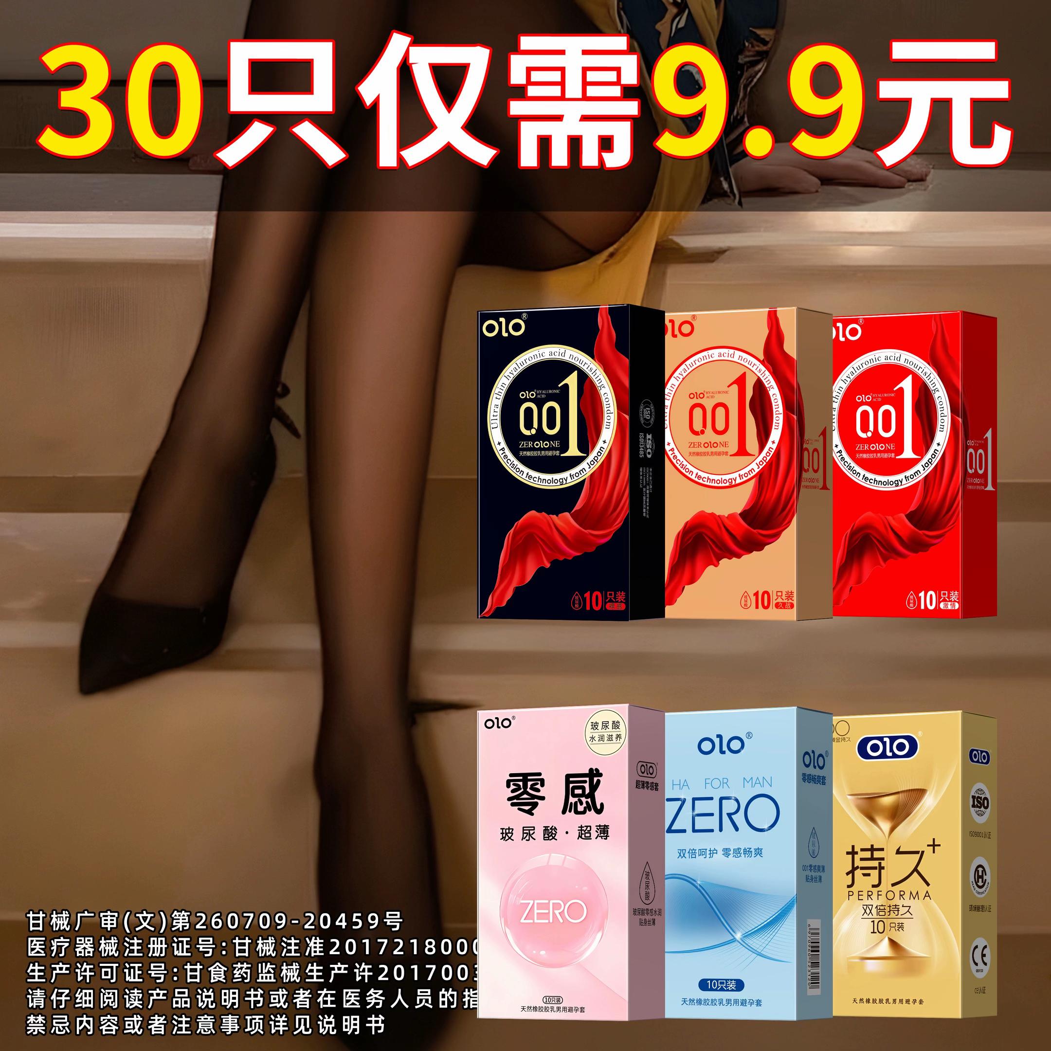 9.9元到手整整30只。#优惠活动火爆进行中 #爆款热卖中 #好物推荐 #抖音精选 #热门