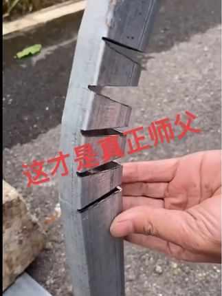 #工匠手艺 #施工细节 #装修日记