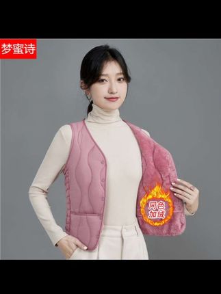 怕冷的姐妹看过来,这是我们家今年的新款马甲,加绒加棉,面里红色三层固定机体,手洗归下垂成坨跑棉结块,v领设计,面料非常柔软,前面有两个竖叉式口袋。口袋里面做的加绒马甲,两侧弹力松紧,弹力大,包容性强,版型修身立体显瘦。#马甲背心 #秋冬穿搭 #谁穿谁好看 #内搭外穿都好看 #每日分享
