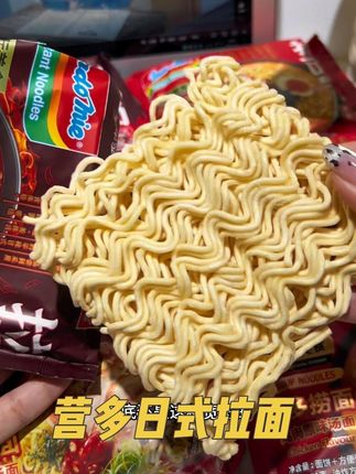 汤汁浓稠,面饼筋道,香辣过瘾#汤面#营多捞面#好吃不贵