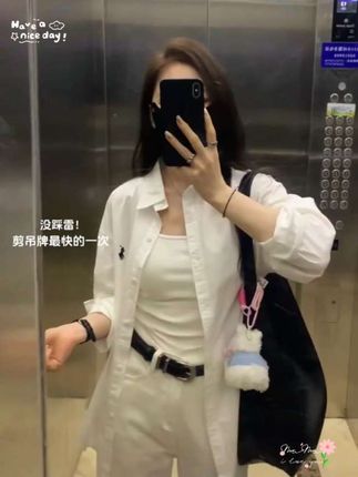 人生建议:一定要穿一次白衬衫!干净清爽巨百搭!好高级啊啊啊! #高级感穿搭 #显白穿搭 #通勤穿搭简约日常 #小众穿搭高级感 #衬衫控