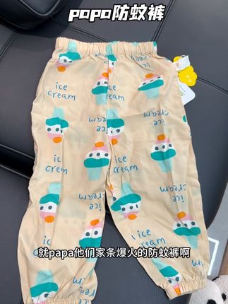 #超薄透气 #母婴好物 #夏季穿搭 #夏季必备 #宝妈推荐
