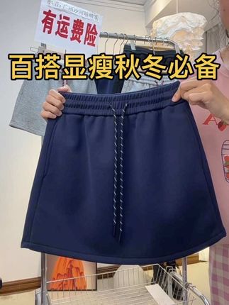 藏青色会比较时尚洋气,也很时尚秋冬季节哦,家里黑色偏多的姐妹可以换换颜色啦#显高显瘦显腿长 #长裙 #短裙 #梨形身材穿搭 #慵懒风穿搭