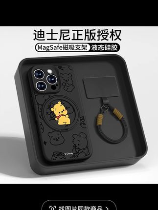 #爆款热卖中 #好物分享 迪士尼适用苹果16promax手机壳磁吸支架iphone17pro带挂绳15新款 #苹果手机壳 #磁吸支架手机壳 #迪士尼手机壳