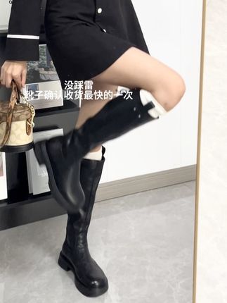会有突如其来的惊喜,始料不及的运气!#秒变大长腿 #靴子的搭配 #长靴 #长筒靴 #高个子穿搭