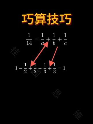 速算技巧#数学 #数学思维 #小学数学 #小学生
