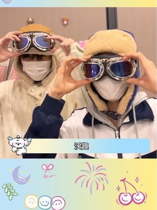#飞行员帽子