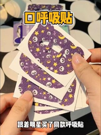 口呼吸真的要不得!!#口呼吸对颜值的影响 #口呼吸 #种草