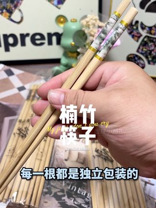 高端楠竹高品质筷子,健康好筷子#好物推荐🔥 #无限回购的宝藏单品 #天然竹筷 #健康筷子 #厨房餐具推荐