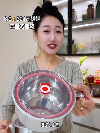 #304不锈钢 带盖大容量#泡面碗 品质嘎嘎好 #大容量泡面碗 #不锈钢泡面碗 #餐具