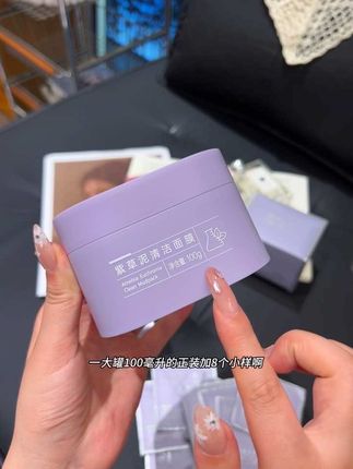 啊啊啊,膜法世家的清洁泥膜也来大羊毛了!每周用它厚敷,连闺蜜都夸小脸嫩嫩的!#种草 #清洁泥膜 #强烈推荐 #护肤 #平价好物