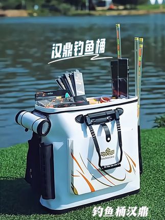 一桶搞定汉鼎多功能收纳装鱼桶大容量加厚材质钓鱼桶新款渔具桶白色鱼护桶大号活鱼桶钓鱼用具汉鼎厂家直发#渔具桶 #钓鱼桶 #汉鼎全民垂钓季 #原来钓鱼才是抖音运动顶流 #户外钓鱼野钓